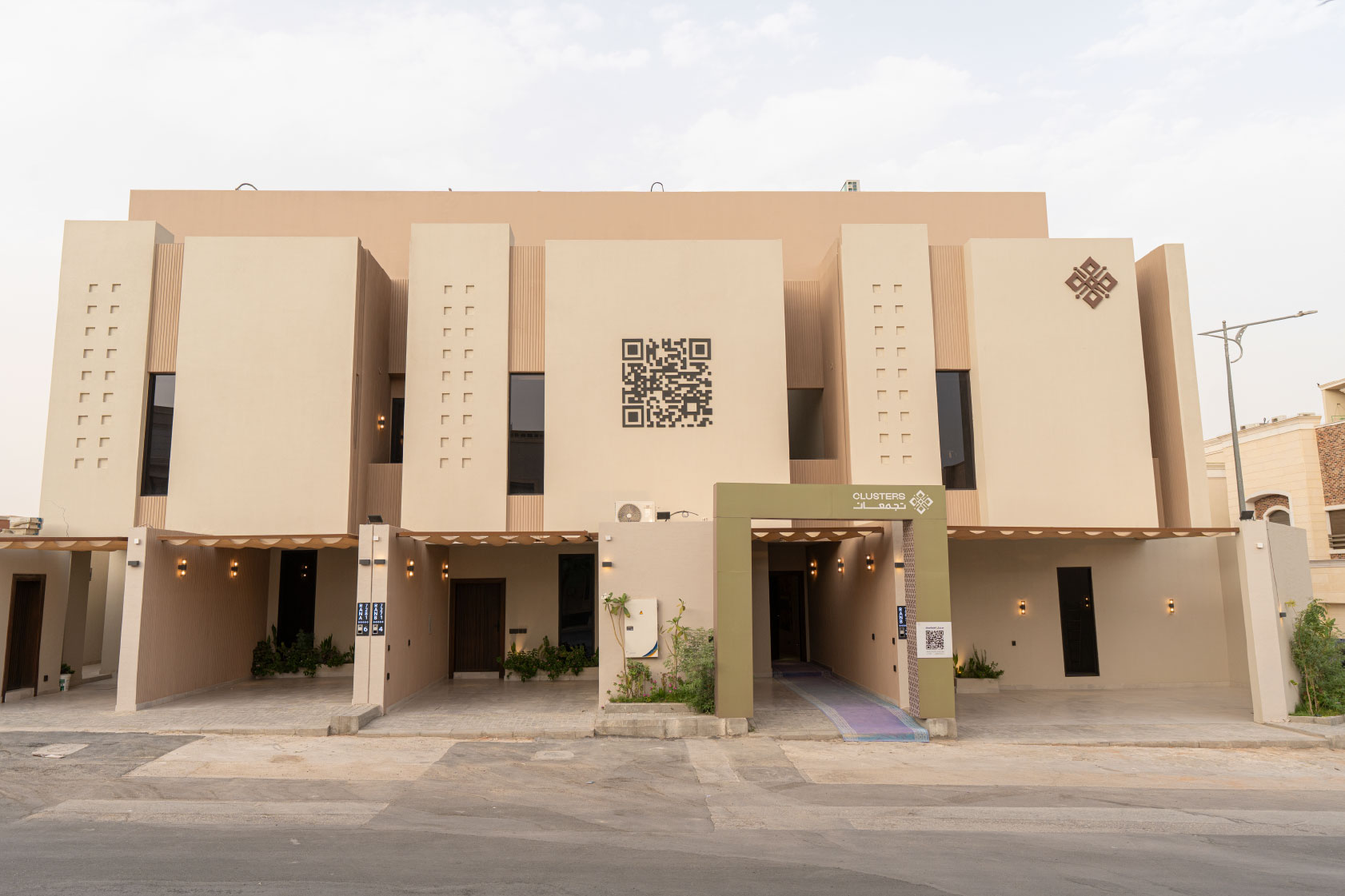 تجمعات النرجس